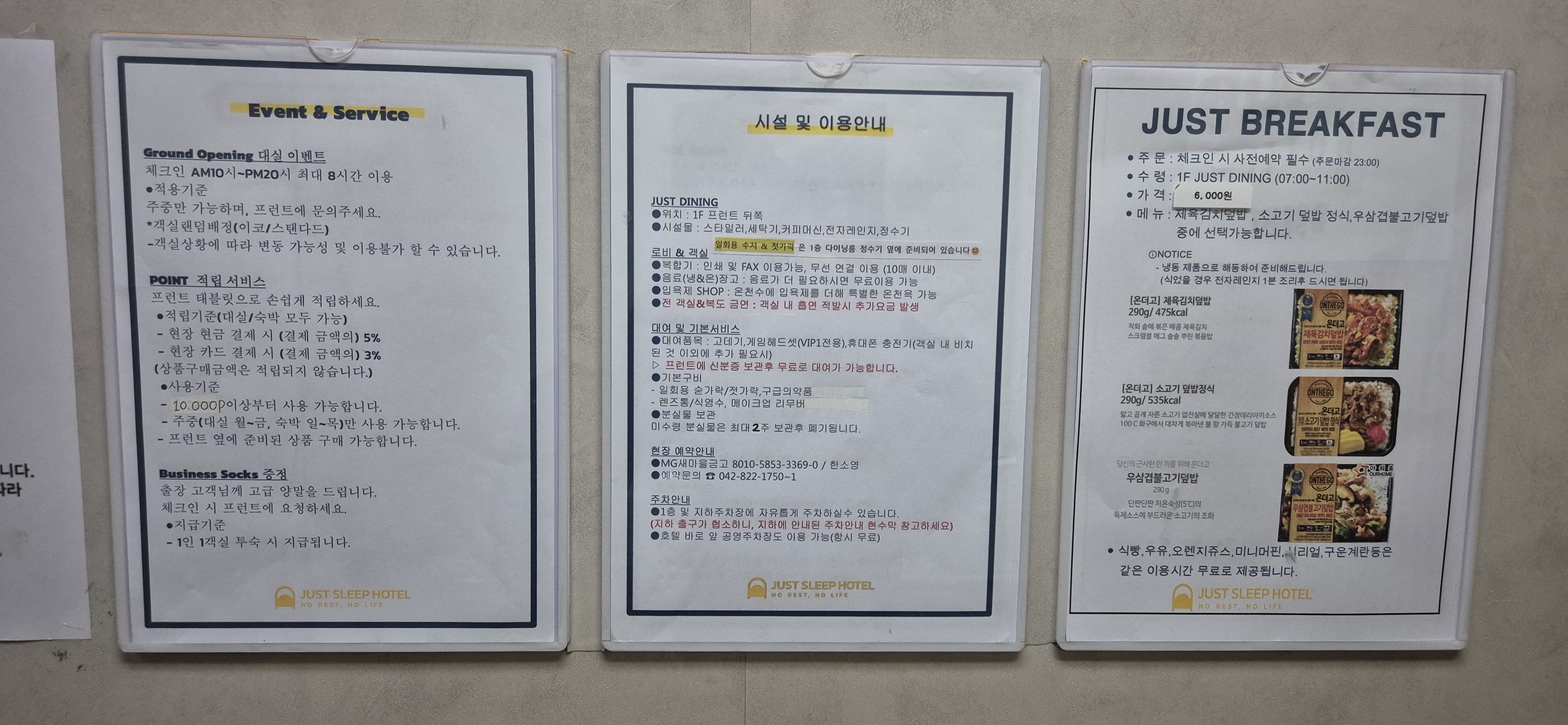 스냅보드 이미지 3