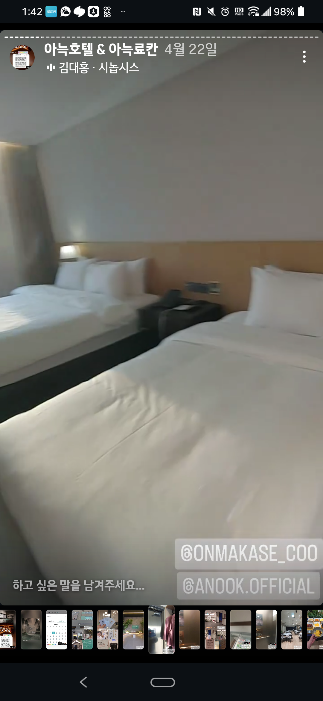스냅보드 이미지 2