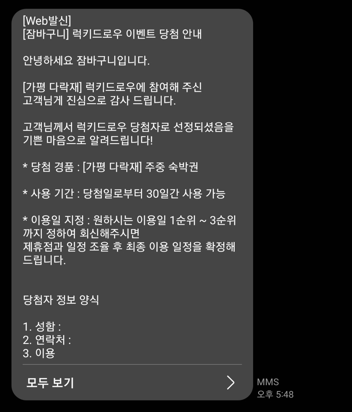 스냅보드 이미지