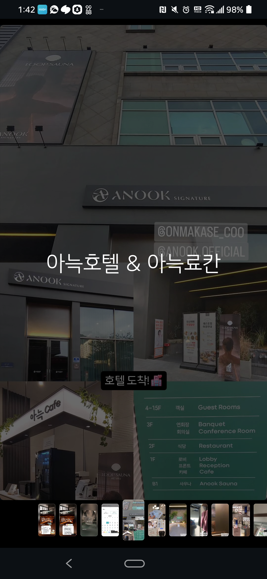 스냅보드 이미지 1