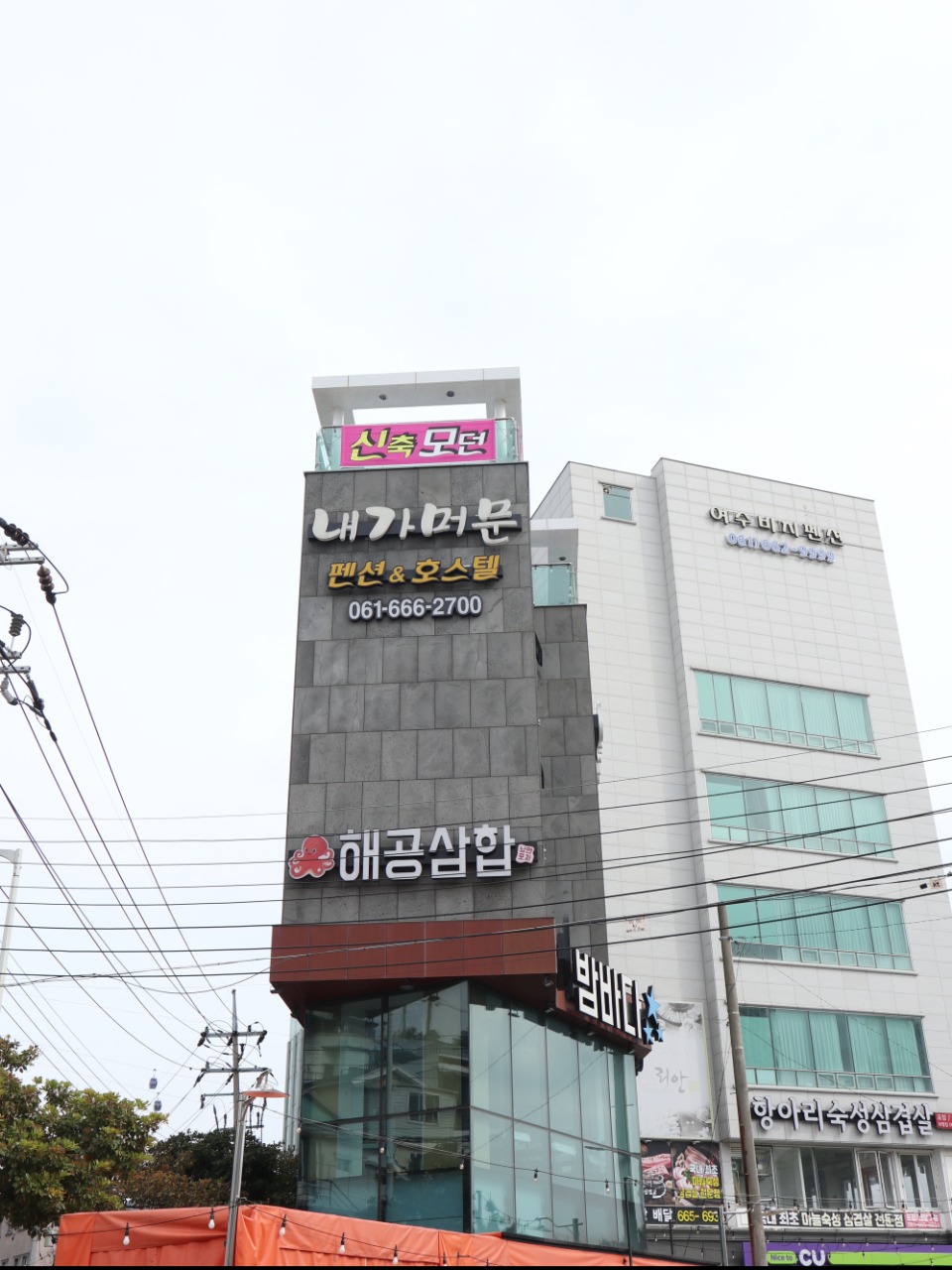 숙소 대표 사진