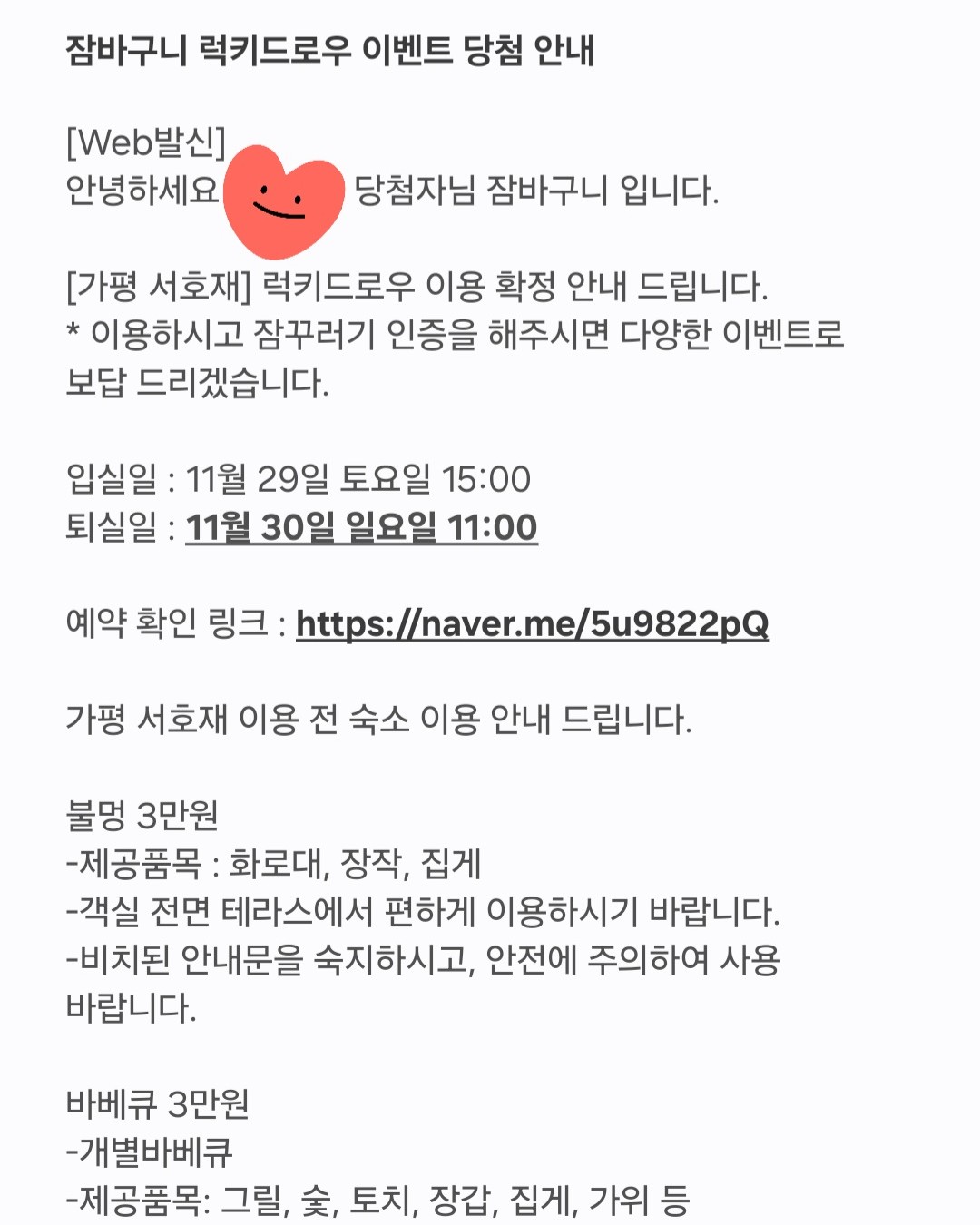 스냅보드 이미지 1
