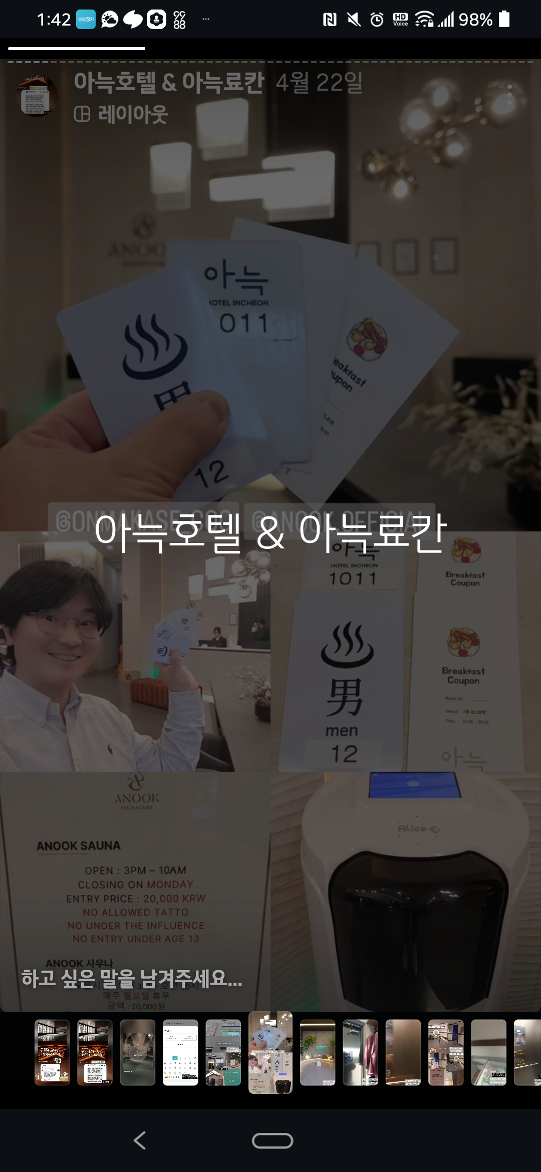 스냅보드 이미지 3