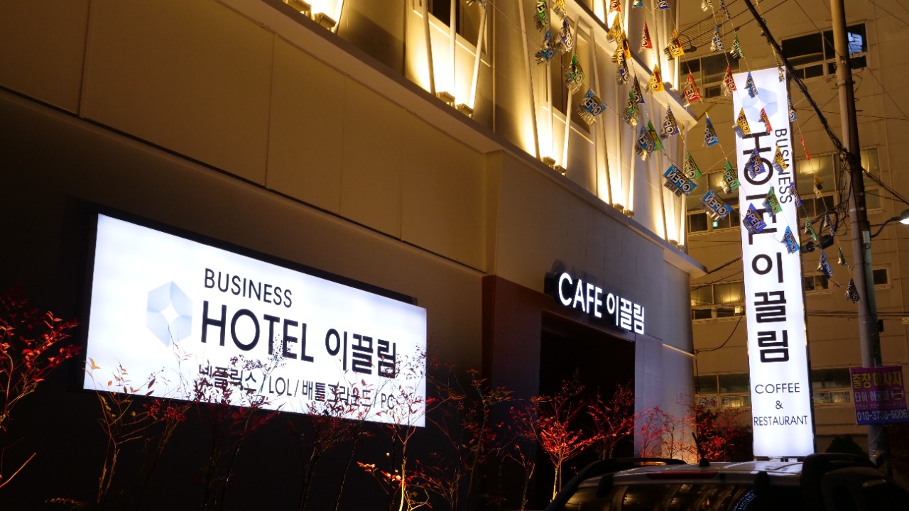 accommodation image 2