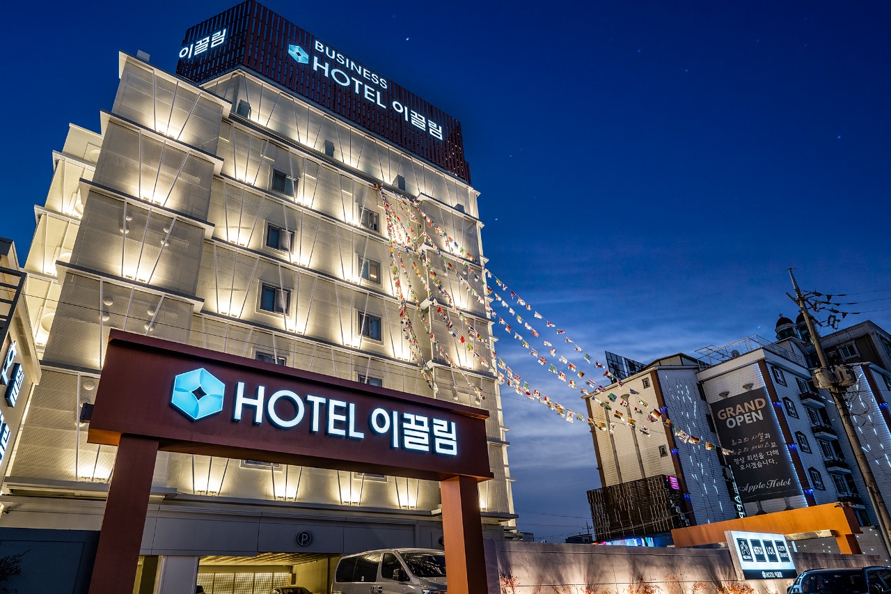 이끌림호텔 천안지점
