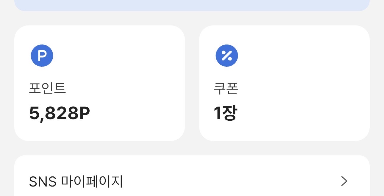 잠꼬대 나이스 5천포 게시글 이미지