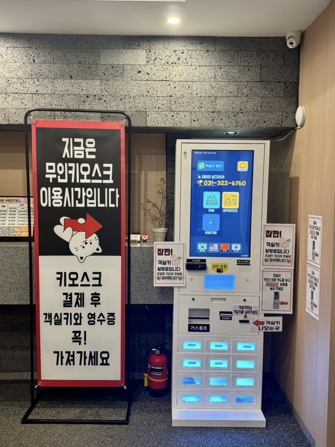 스냅보드 이미지