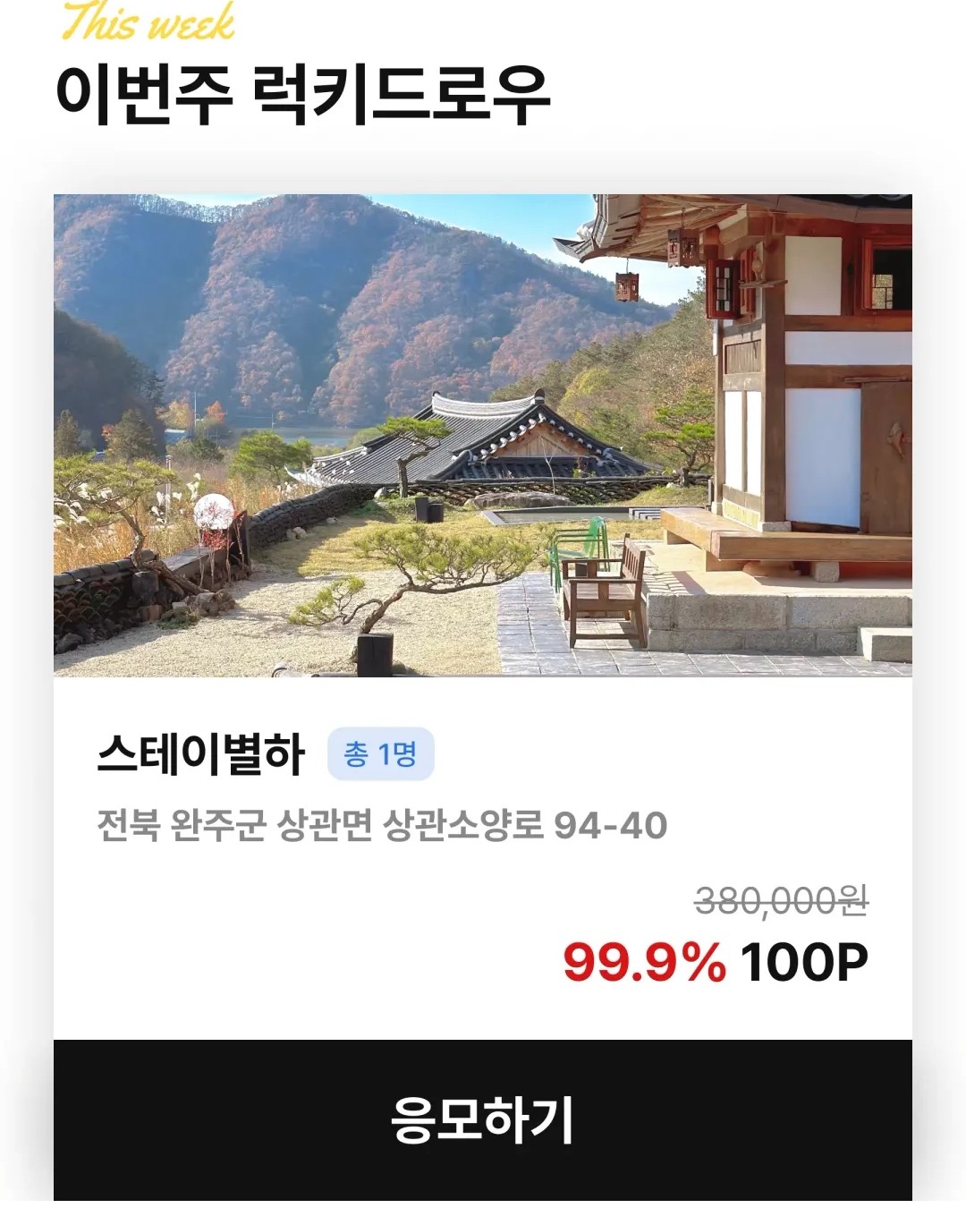 스냅보드 이미지