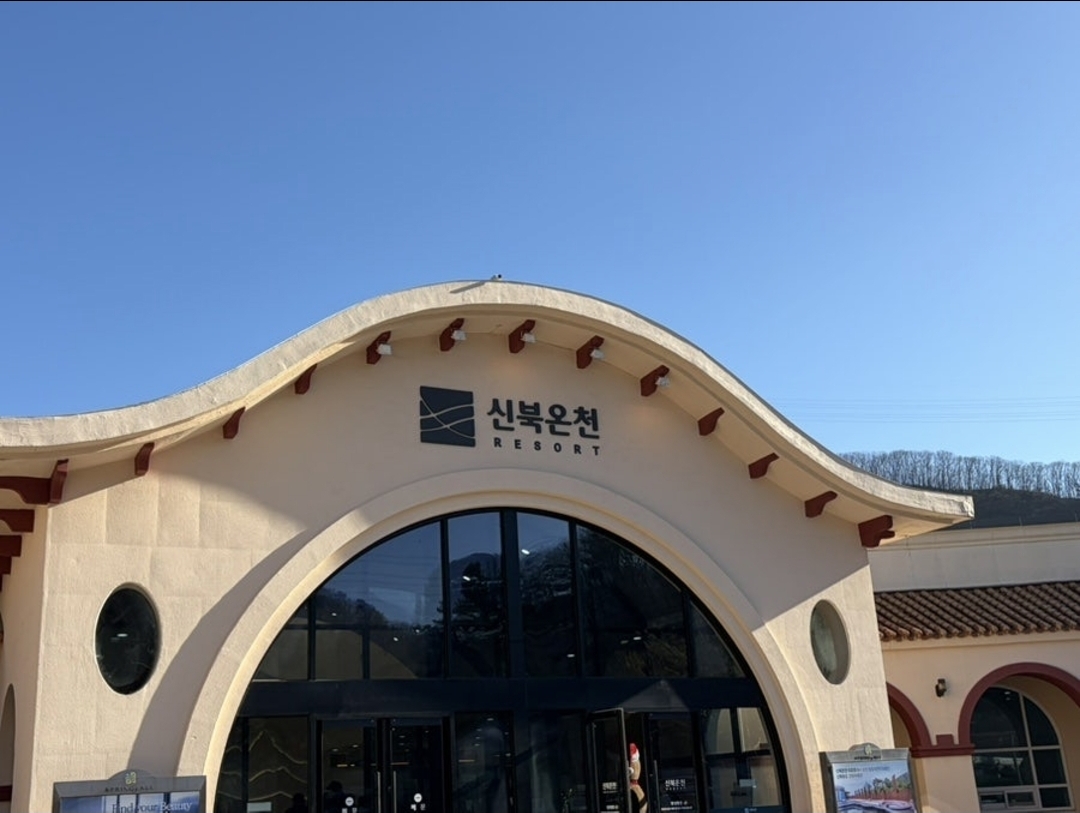 스냅보드 이미지