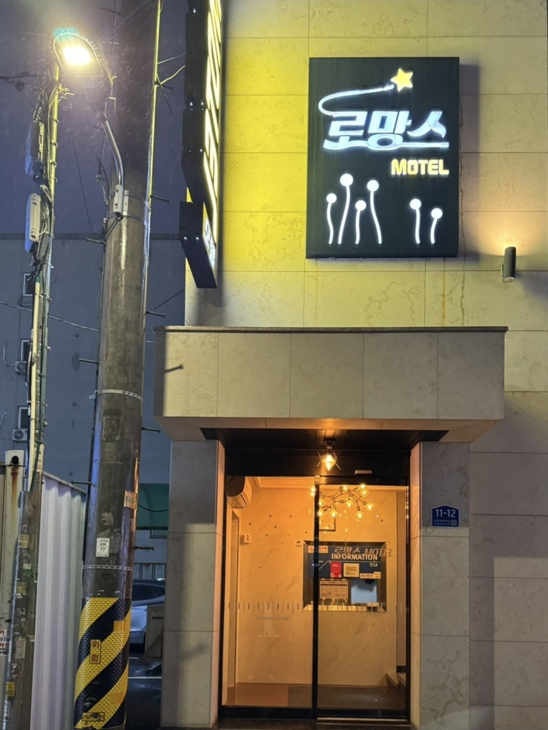 스냅보드 이미지