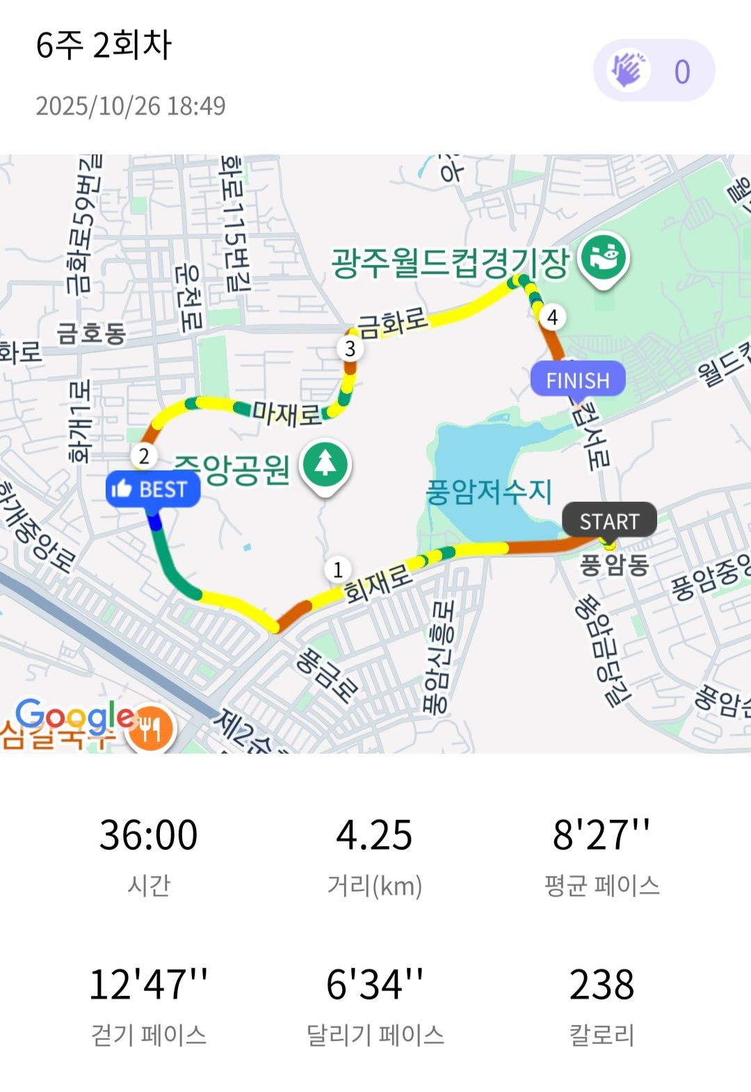 이미지 2
