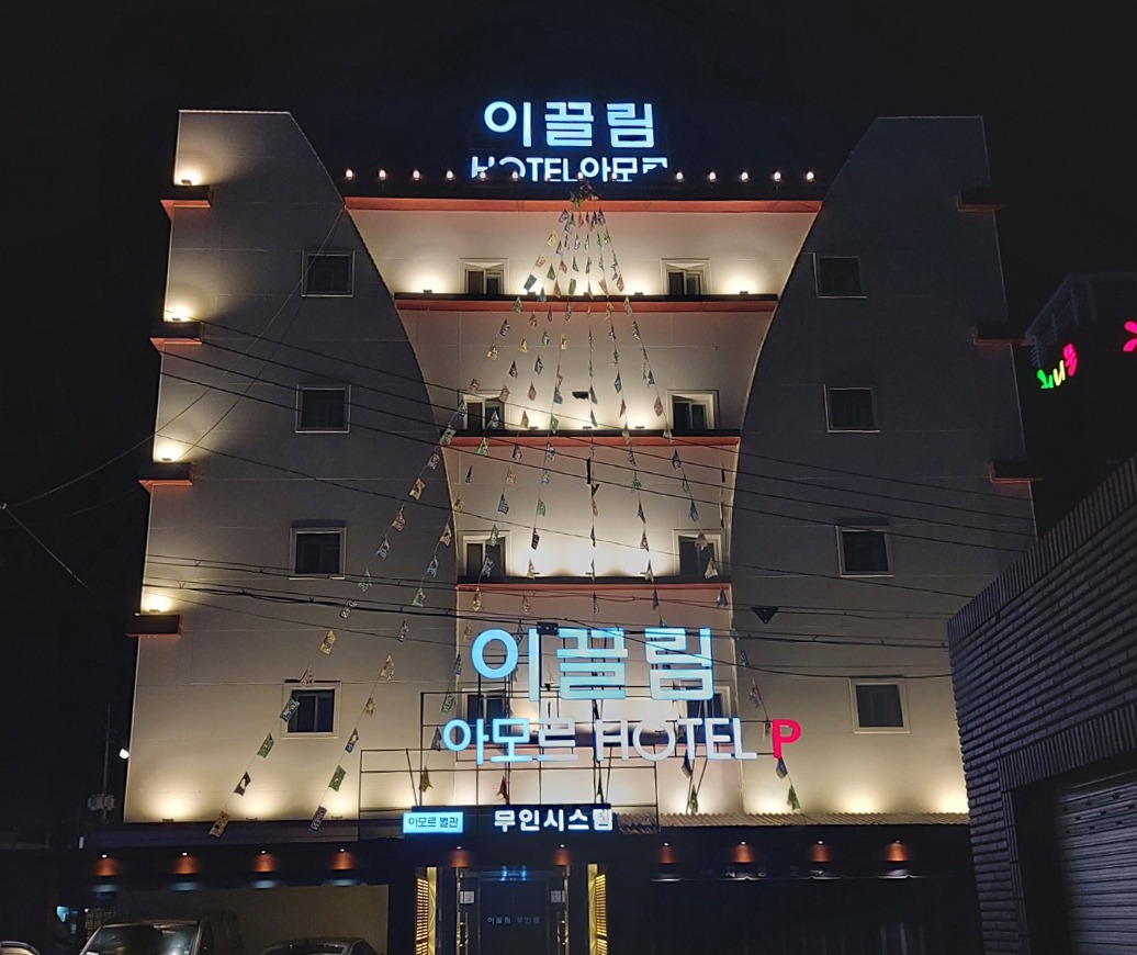 accommodation image 1