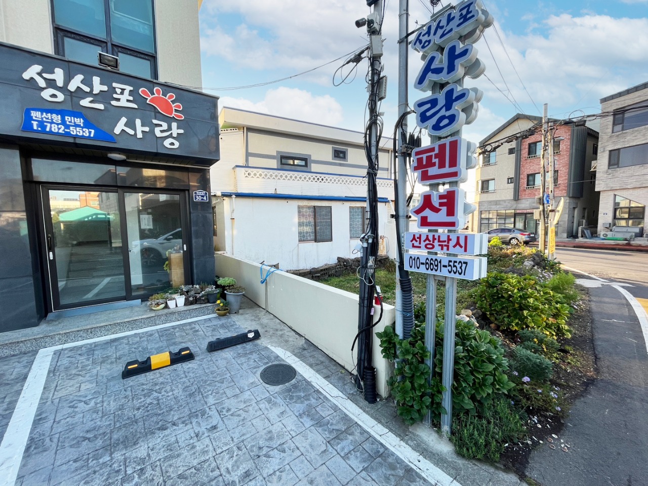 숙소 대표 사진 448