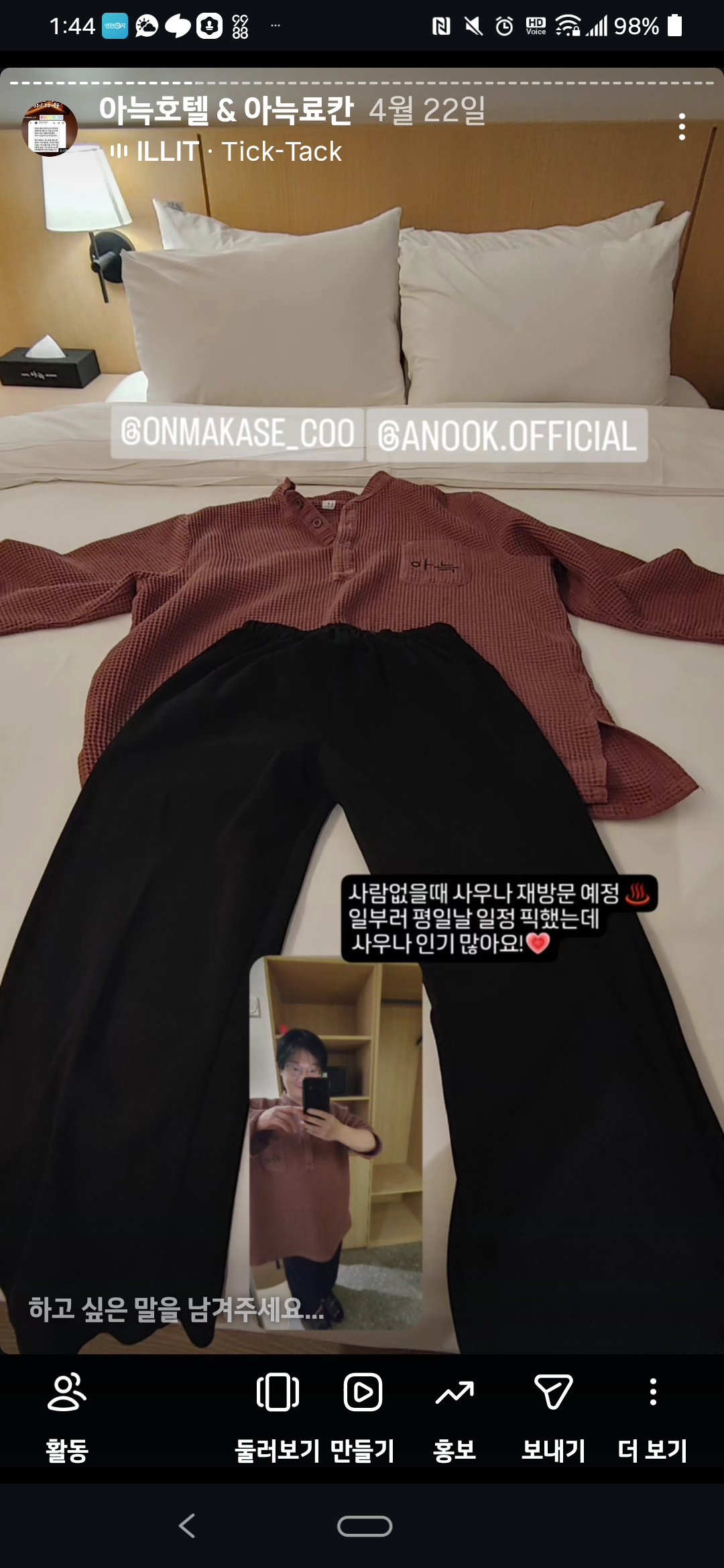 스냅보드 이미지 4