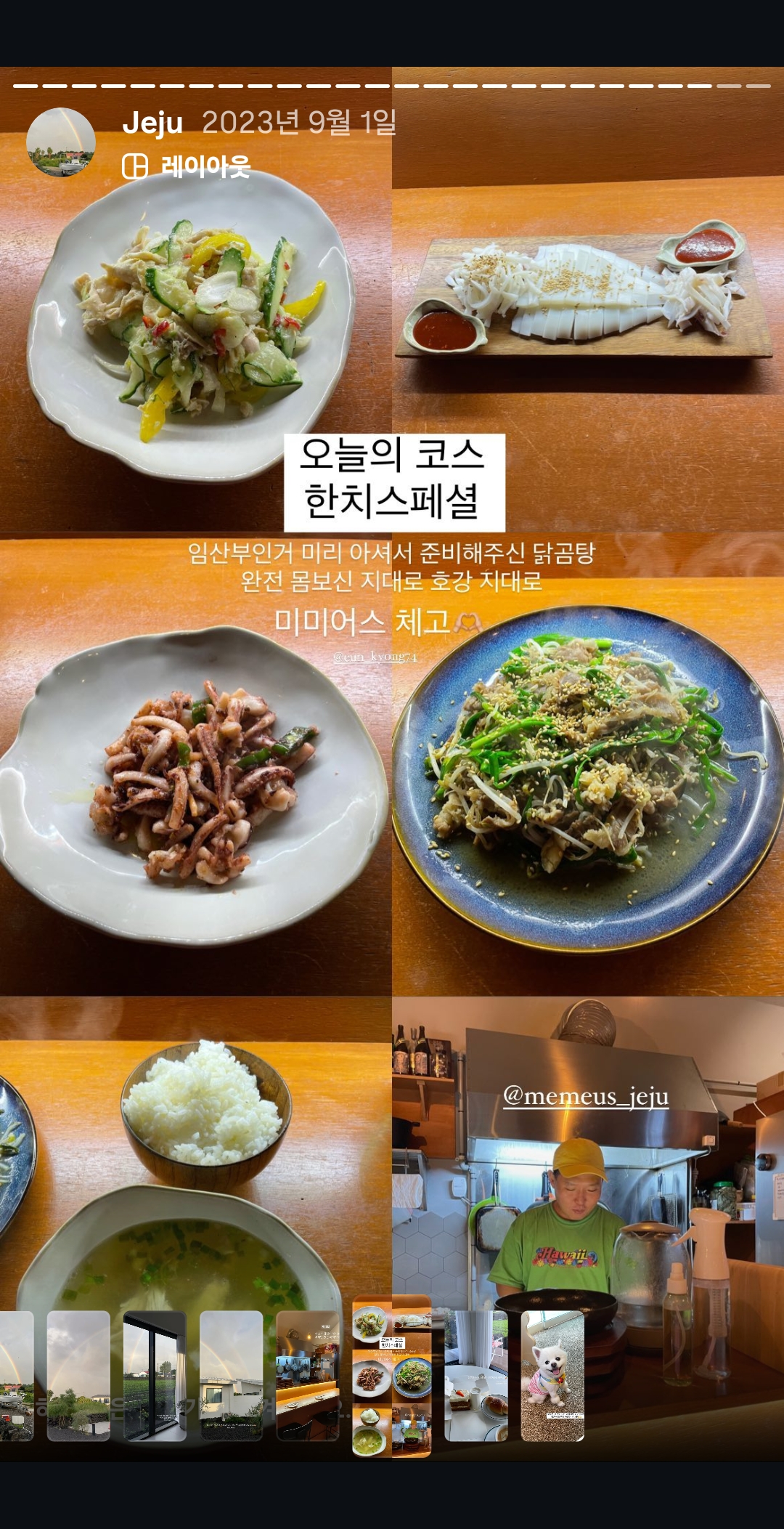 스냅보드 이미지 16