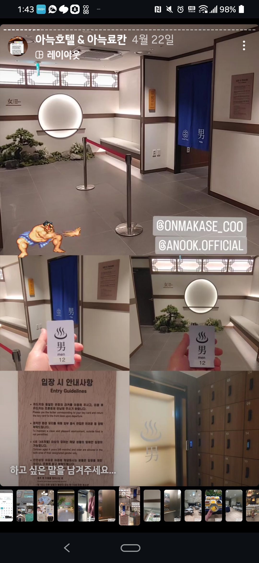스냅보드 이미지 6