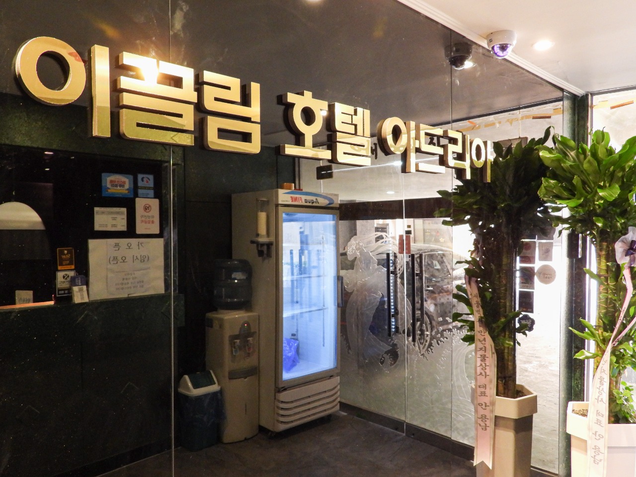 숙소 대표 사진 19