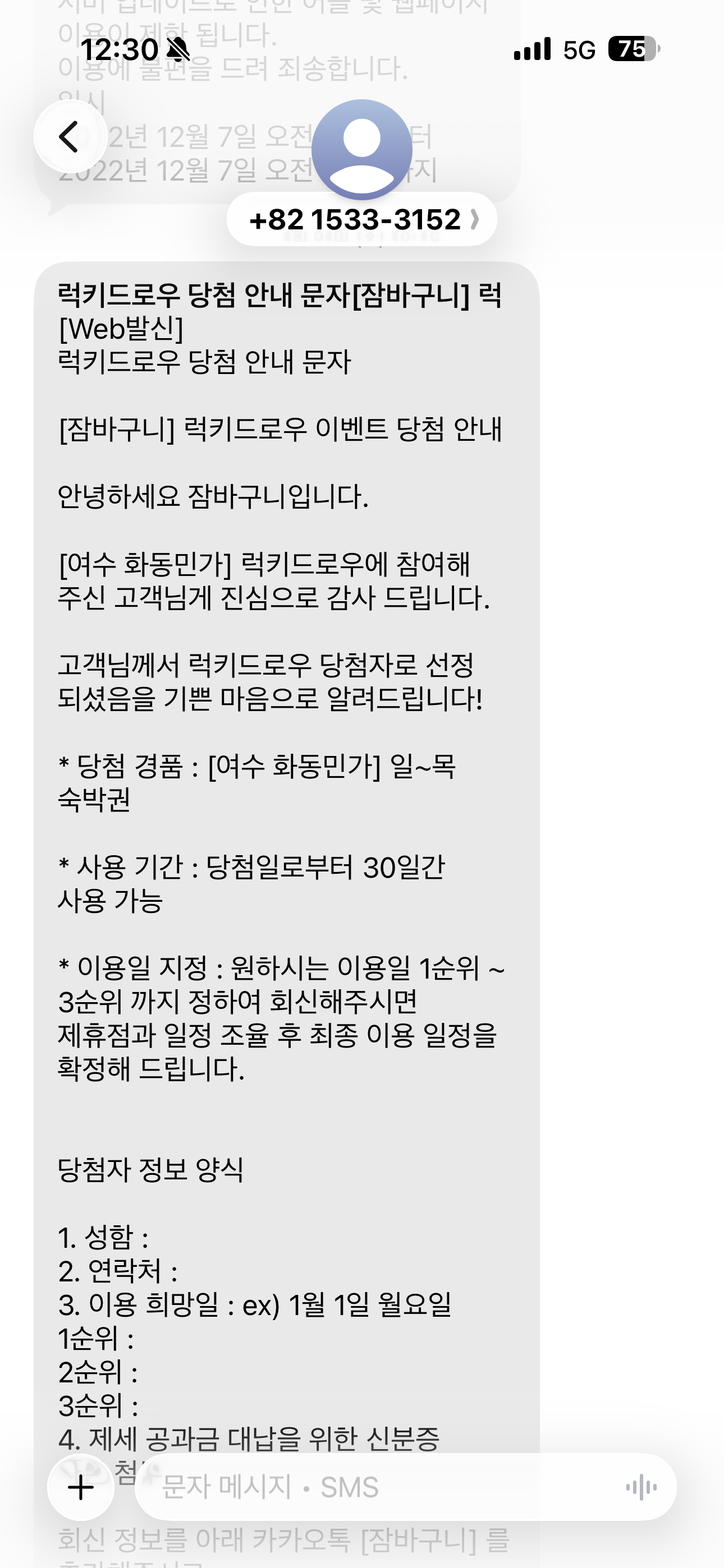 스냅보드 이미지 1